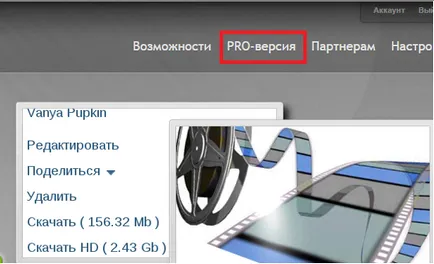 Cum de a crea un eveniment VKontakte 1 (eveniment de grup Vkontakte) Cum de a crea un eveniment VKontakte 1