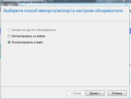 Cum să păstrați marcajele browserului înainte de a reinstala, în timpul săptămânii de suport tehnic