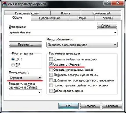Cum de a crea un fișier exe cu auto-extragere (auto-extragere) Cum de a crea un fișier exe cu auto-extragere