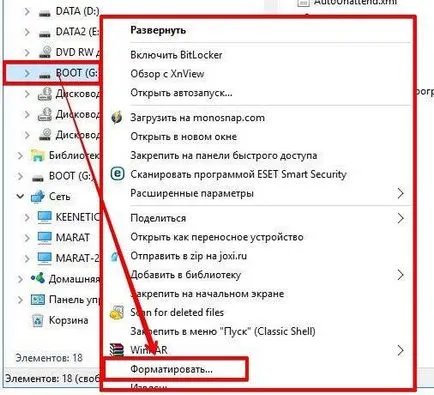 Cum de a crea o unitate de multiboot flash USB cu sisteme de operare si programe multiple (Windows distribuții de volum) Cum de a crea o unitate de multiboot flash USB cu sisteme de operare si programe multiple