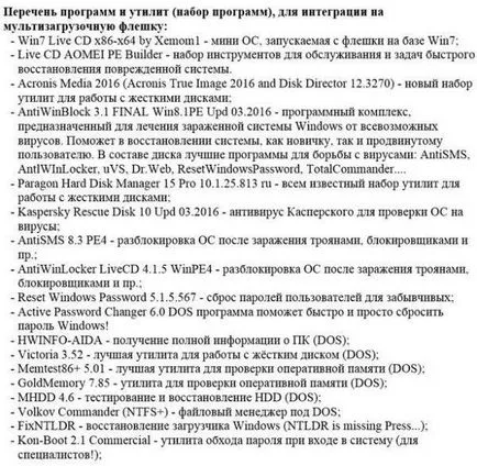 Cum de a crea o unitate de multiboot flash USB cu sisteme multiple de operare și programe Windows (volum puternic) Cum de a crea o unitate de multiboot flash USB cu sisteme de operare si programe multiple