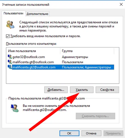 Cum de a crea un cont pe Microsoft Windows 10 (Microsoft) Cum de a crea un cont pe Microsoft Windows 10