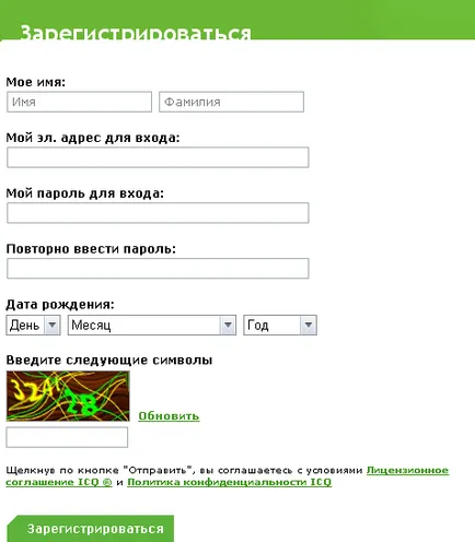 Cum de a crea un UIN pe ICQ