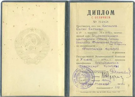 Calificarea Diploma este calificarea de Diplomă și importanța sa în atingerea succesului,