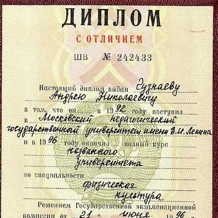 Calificarea Diploma este calificarea de Diplomă și importanța sa în atingerea succesului,