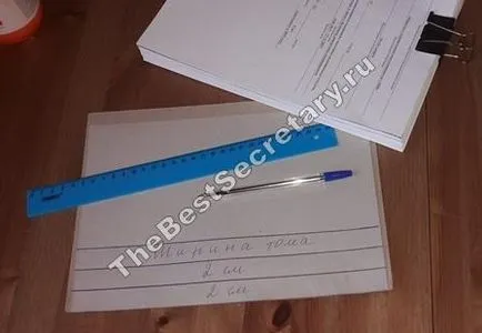 Cum să coase documentele din clasa foto-maestru arhivă, un secretar excelent (documente) Cum să coase documentele din clasa foto-maestru arhivă, un secretar excelent