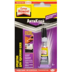 Cum de a elimina superglue din plastic (adeziv) Cum de a elimina lipici super-din material plastic