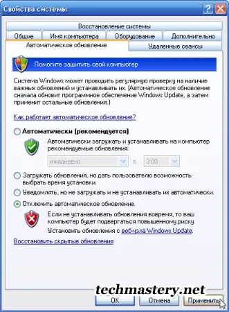 Cum să eliminați XP ferestre de autentificare (WgaTray.exe) Cum să eliminați XP ferestre de autentificare
