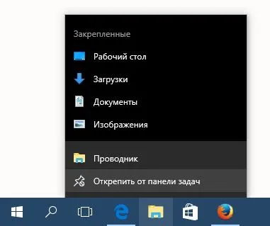 Cum de a elimina pictogramele din bara de activități (Windows) Cum de a elimina pictogramele din bara de activități