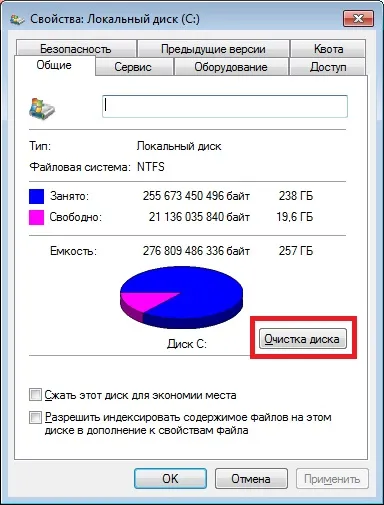Cum de a elimina actualizare învechite în Windows 7 (Windows) Cum de a elimina actualizare învechite în Windows 7