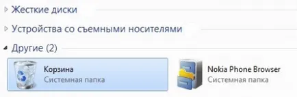 Cum să eliminați XP ferestre de autentificare (nu este adevărat) Cum să eliminați XP ferestre de autentificare