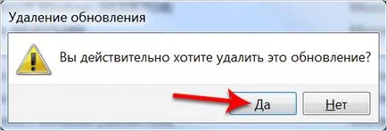 Cum să eliminați de actualizare Windows 7 sau 8 (șterge actualizările Windos 7 sau 8) Cum de a elimina o actualizare pentru Windows 7 sau 8