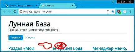 Cum se elimină cuvintele „principale“ de pe site-ul cu joomla 3 (setarea admin) Cum se elimină cuvintele „principale“ de pe site-ul cu joomla 3