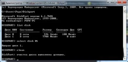 Cum să eliminați grub bootloader și de a restabili ferestrele