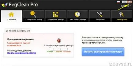 Cum de a elimina pro RegClean (ce program de a utiliza pentru a elimina)