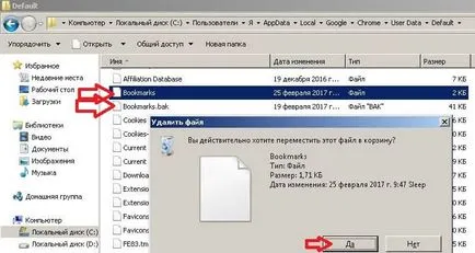 Cum pot șterge toate marcajele din Google Chrome, în zilele lucrătoare de suport tehnic (butonul din stânga al mouse-ului) Cum pot șterge toate marcajele din Google Chrome, zilele de lucru de suport tehnic
