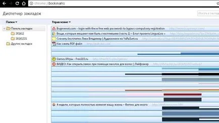 Cum pot șterge toate marcajele din Google Chrome, în zilele lucrătoare de suport tehnic (Google) Cum pot șterge toate marcajele din Google Chrome, zilele de lucru de suport tehnic