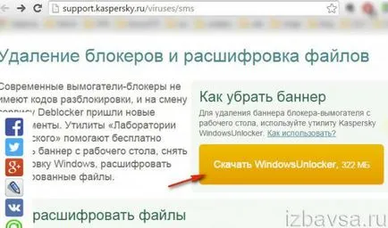 Cum de a elimina bannere în browser-ul (reclame de tip pop-up, virale) (bannere) Cum de a elimina bannere în browser (reclame de tip pop-up, virale)