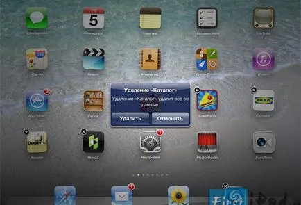 Dezinstalați o aplicație iPad - să învețe jocul și să ștergeți programul cu iPad (șterge) Dezinstalați o aplicație iPad - să învețe jocul și să ștergeți programul cu iPad
