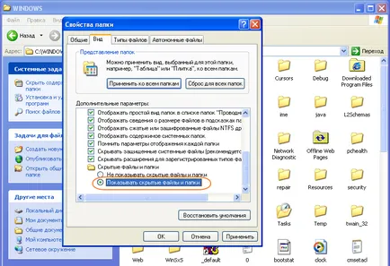 Cum pentru a elimina Windows XP de autentificare (Windows) Cum pentru a elimina Windows XP de autentificare