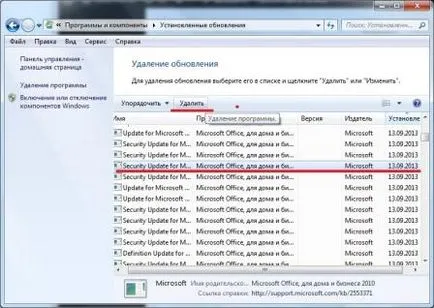 Cum de a elimina ferestrele de upgrade inutile 7 instrumente standard