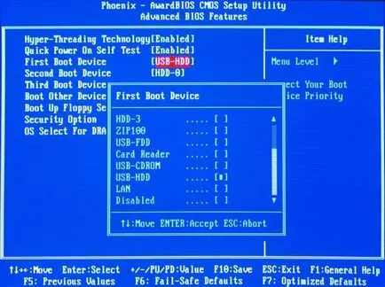 Cum de a elimina hard disk de date de calculator, cip România