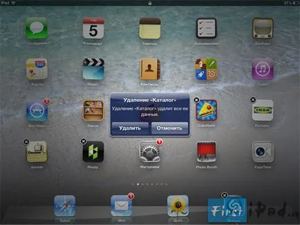 Dezinstalați o aplicație iPad - să învețe jocul și să ștergeți programul cu iPad (iPad) Dezinstalați o aplicație iPad - să învețe jocul și să ștergeți programul cu iPad