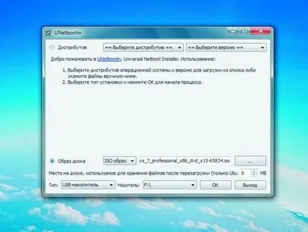 Cum de a elimina hard disk de date de calculator, cip România