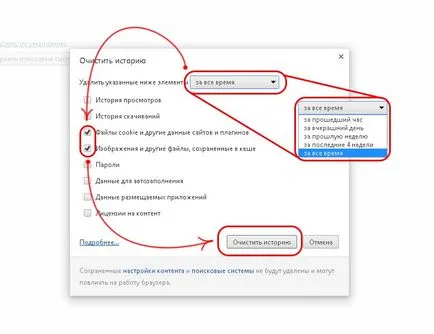 Cum să eliminați sfaturi practice de completare automată (eliminați) Cum de a elimina sfaturi practice Autocomplete