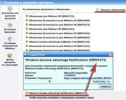 Cum pentru a elimina Windows XP de autentificare (Windows) Cum pentru a elimina Windows XP de autentificare