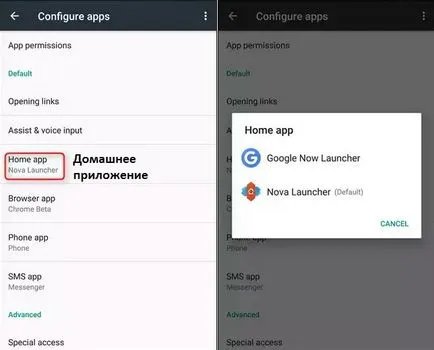 Cum elimin lansatorul de pe dispozitivele Android, «i-androidym»