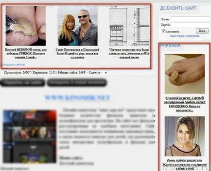 Cum de a elimina bannere în browser-ul (reclame de tip pop-up, virale) (bannere) Cum de a elimina bannere în browser (reclame de tip pop-up, virale)