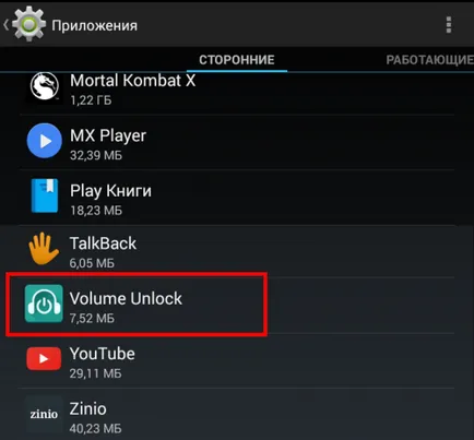 Cum elimin o aplicație care nu este scos în Android