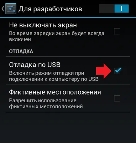 Cum elimin o aplicație care nu este scos în Android