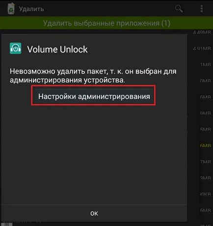 Cum elimin o aplicație care nu este scos în Android