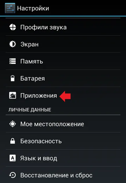 Cum de a elimina sau înlocui lansator pe Android