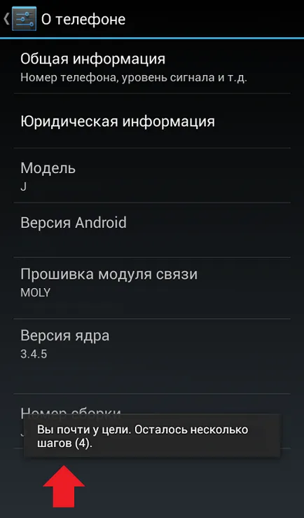 Cum elimin o aplicație care nu este scos în Android