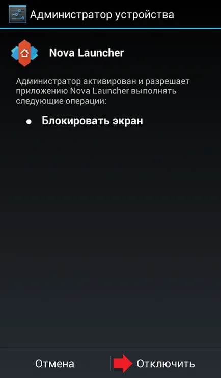 Cum elimin o aplicație care nu este scos în Android