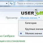 Cum se setează data și ora de pe computer în Windows 7