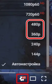 Cum de a accelera Yandex Browser și secretele