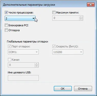 Cum de a accelera computer