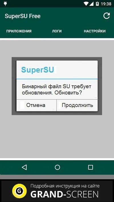 Cum se instalează binar su pe Android - o instrucțiune specială (set) Cum se instalează su fișier binar pe Android - o instrucțiune specială