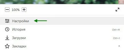Cum de a accelera Yandex Browser - setarea browser Yandex