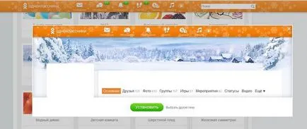 Cum de a decora pagina și colegii dvs. (social networking) Cum de a decora pagina și colegii dvs.