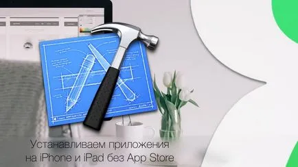 Cum se instalează aplicații pe iPhone și iPad App Store de întâlnire și fără jailbreak, iPhone știri, (iPad) Cum se instalează aplicații pe iPhone și iPad App Store de întâlnire și fără jailbreak, iPhone știri,