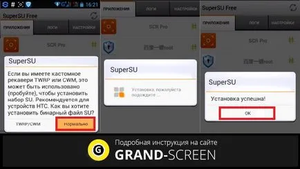 Cum se instalează binar su pe Android - o instrucțiune specială (binar de actualizare) Cum se instalează su fișier binar pe Android - o instrucțiune specială