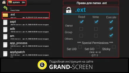 Cum se instalează su fișier binar pe Android - o instrucțiune specială (binar) Cum se instalează su fișier binar pe Android - o instrucțiune specială