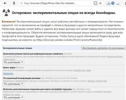 Cum de a accelera Yandex Browser și secretele