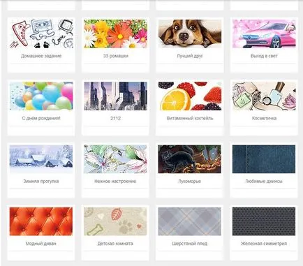 Cum de a decora pagina și colegii dumneavoastră (a) Cum de a decora pagina și colegii dvs.