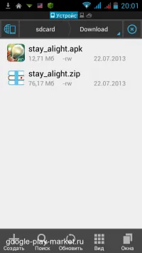 Cum se setează cache-ul de pe un, instrucțiuni de instalare apk Android